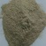 厂家直供稻壳粉米糠稻壳压缩稻壳量大价优