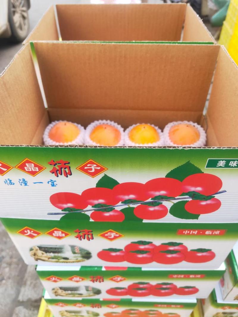 陕西“”临徸三宝”火晶柿子