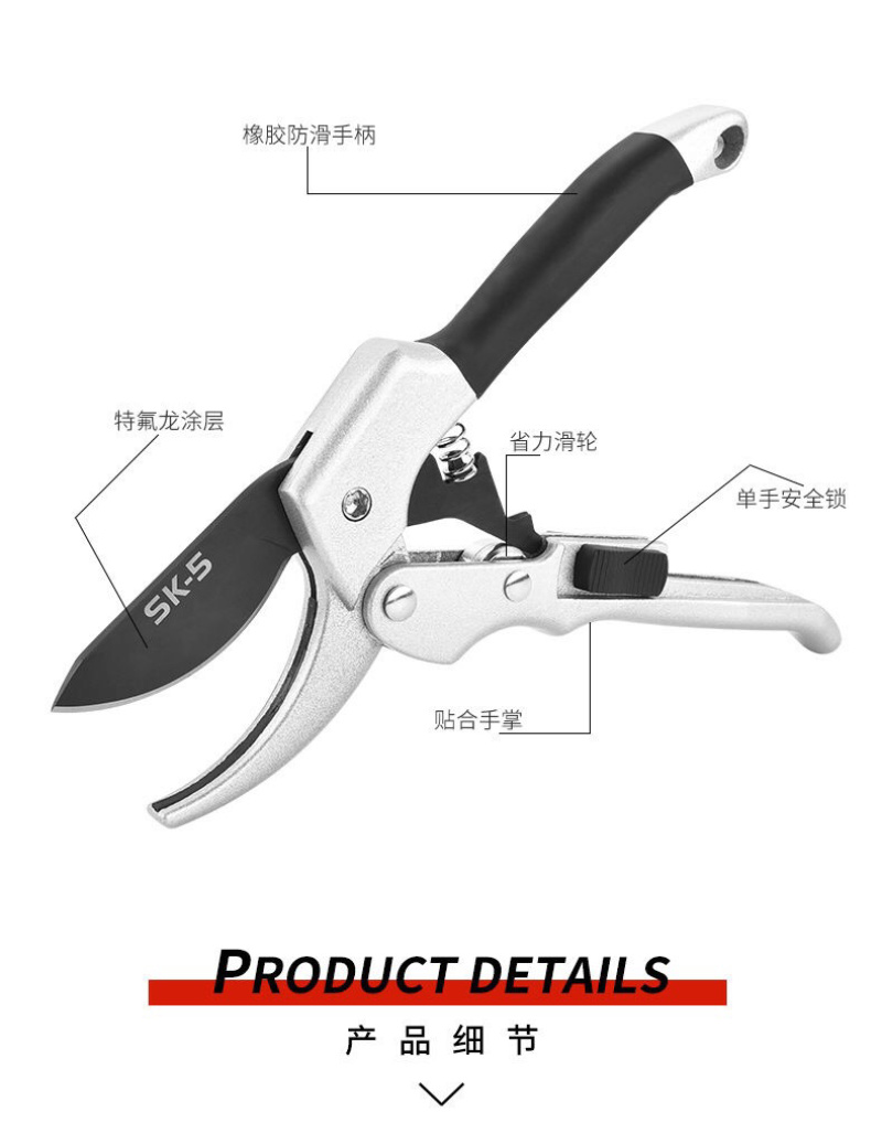 德国进口钢材园林工具花木剪刀树枝修剪果树粗技剪园艺修技剪