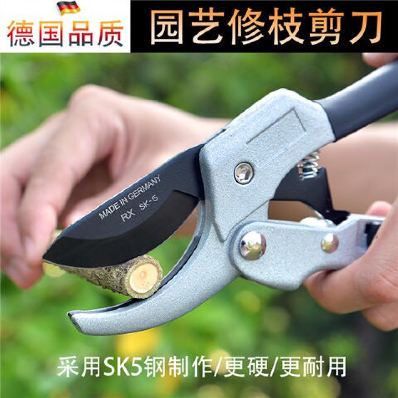 德国进口钢材园林工具花木剪刀树枝修剪果树粗技剪园艺修技剪