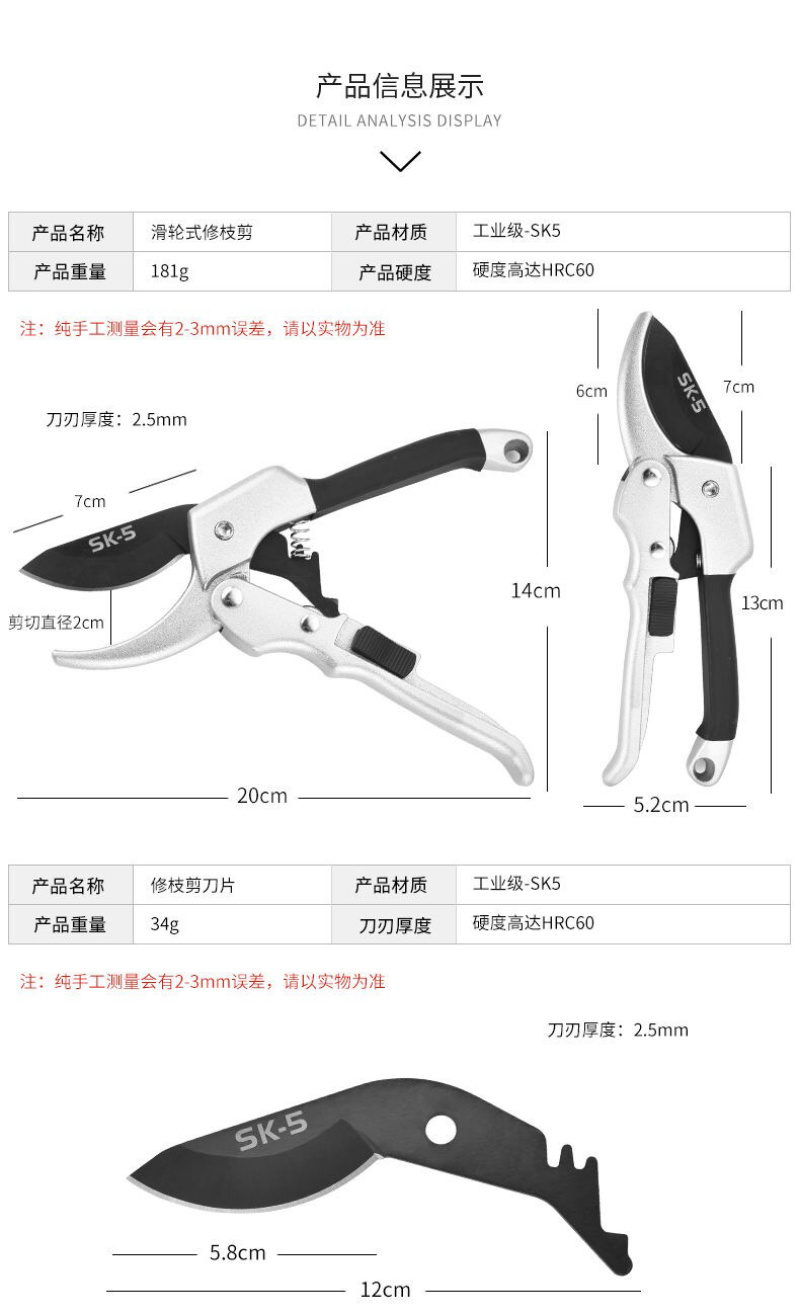 德国进口钢材园林工具花木剪刀树枝修剪果树粗技剪园艺修技剪