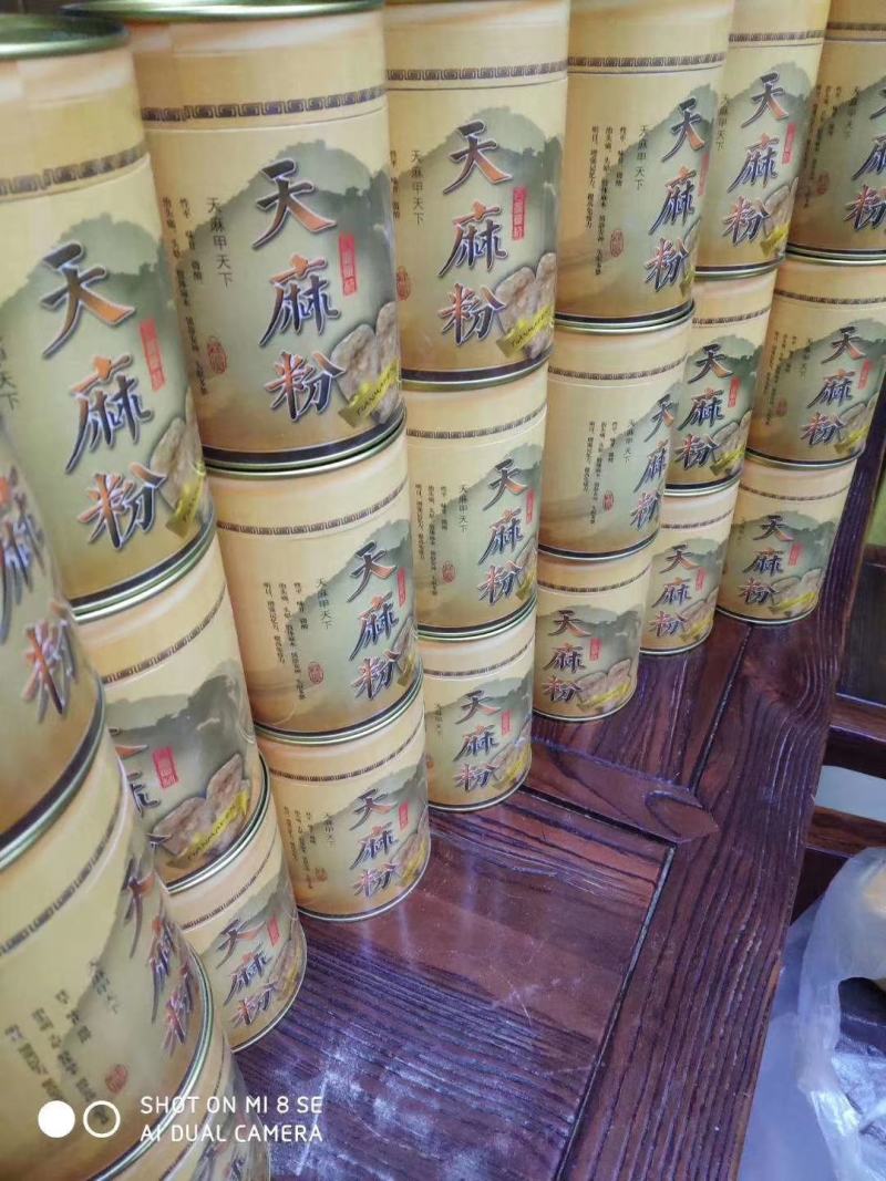 云南昭通小草坝，原皮超细天麻粉，产地直发，欢迎联系
