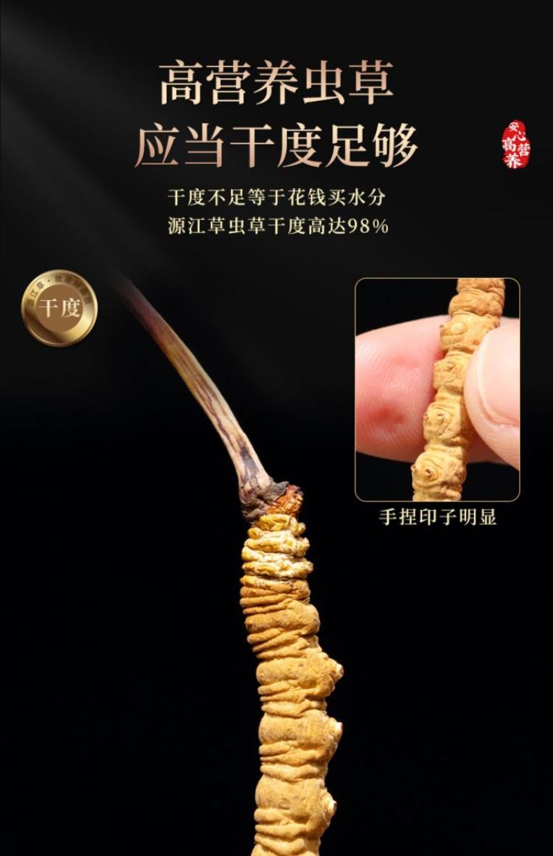 全国包邮西藏那曲虫草正品冬虫夏草高档精品礼盒