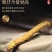全国包邮西藏那曲虫草正品冬虫夏草高档精品礼盒