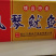 鱿鱼翅手撕鱿鱼片原味即食海产品