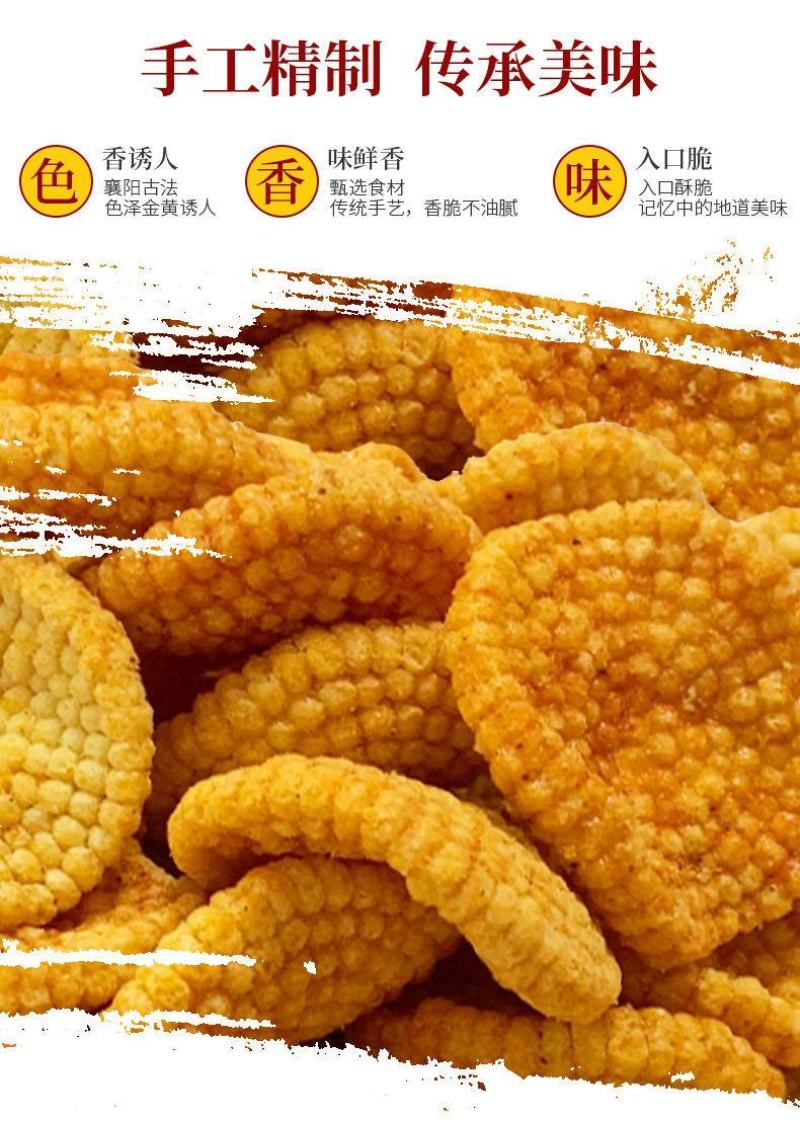 凯琳食品地摊小米煎饼膨化早市零食童年网红休闲怀旧地摊热销