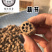 藕节保庆药业批发藕节实物拍摄中药材藕节干藕节
