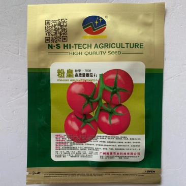 粉皇西红种子品种硬粉耐运输品种品种齐全