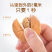 【包邮包赔】新疆特产1⃣8⃣5⃣纸皮核桃，一件代发！