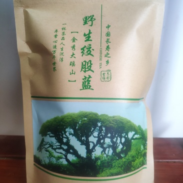金秀大瑶山野生七叶绞股蓝，精选特级养生精品茶