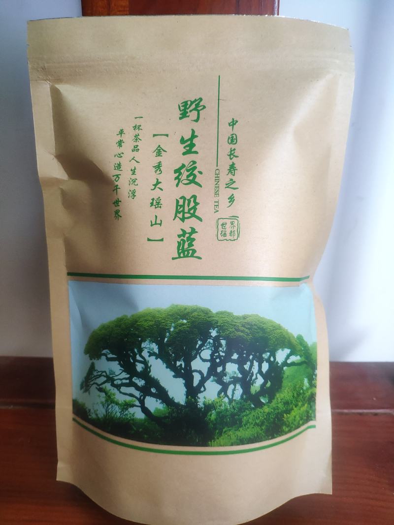 金秀大瑶山野生七叶绞股蓝，精选特级养生精品茶