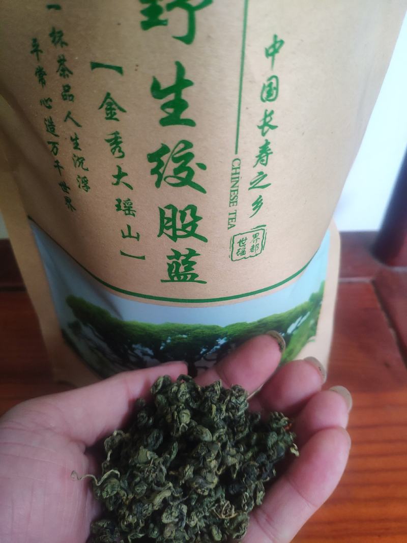 金秀大瑶山野生七叶绞股蓝，精选特级养生精品茶