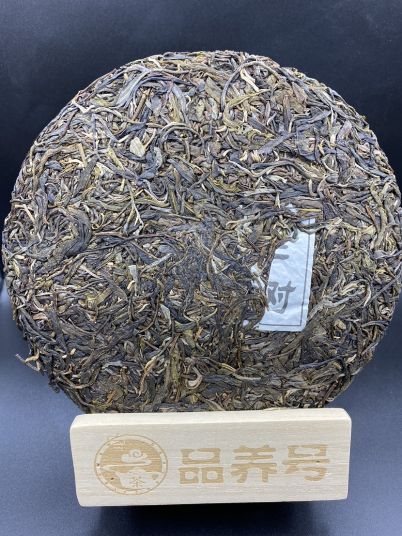 普洱茶生茶勐库老树茶好喝实惠49元/饼一提七饼