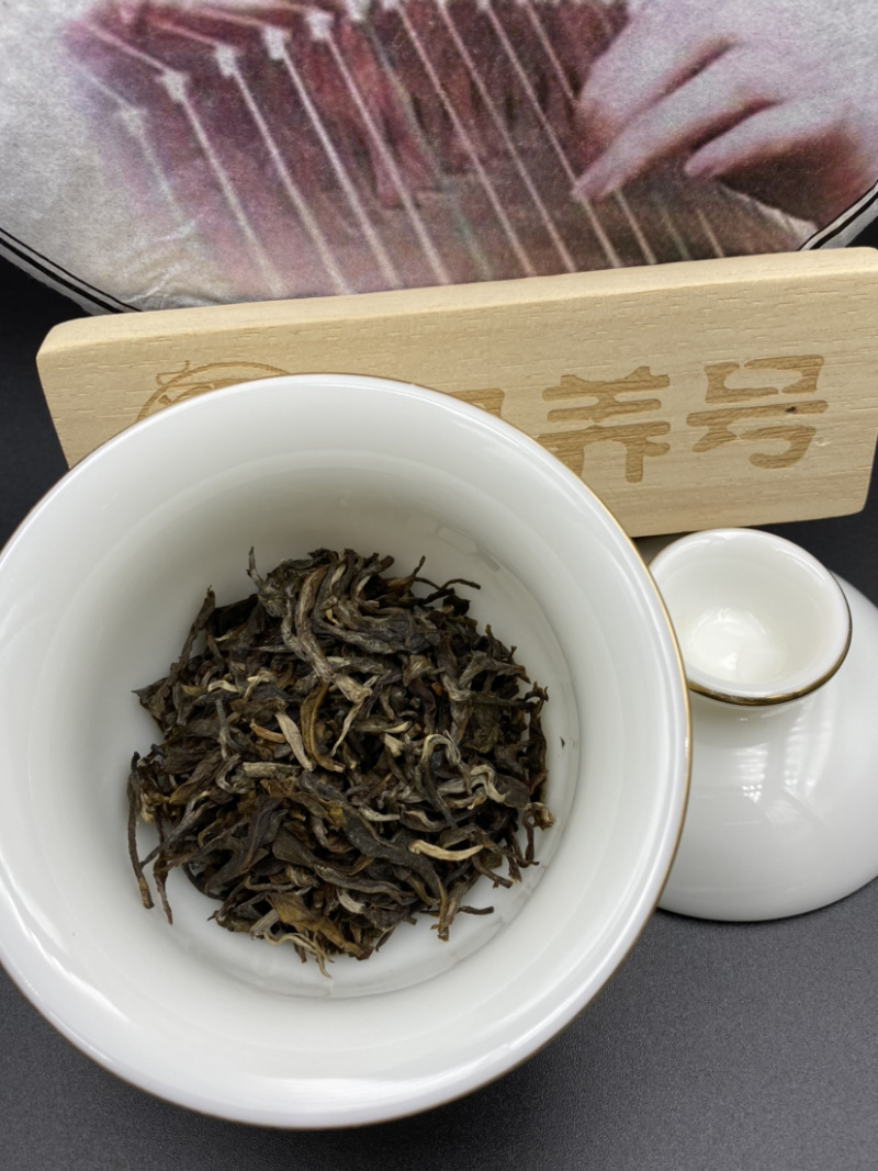 普洱茶生茶勐库老树茶好喝实惠49元/饼一提七饼