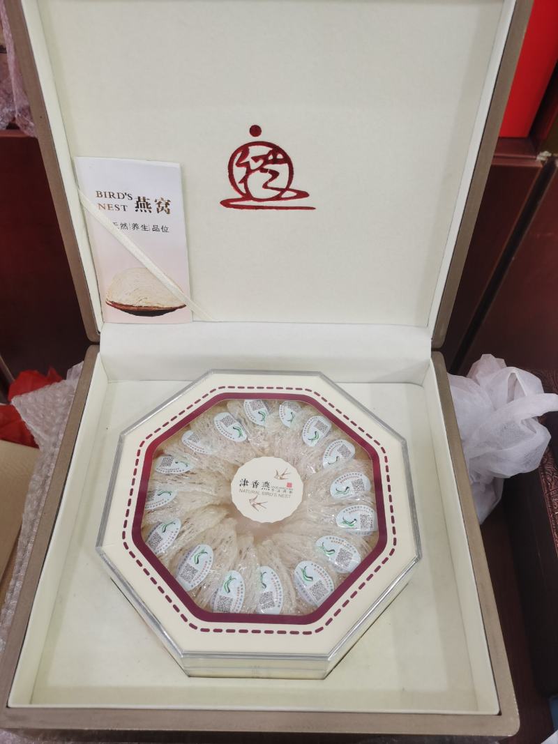 【燕窝】印尼原装进口溯源码燕窝，一盏一码！