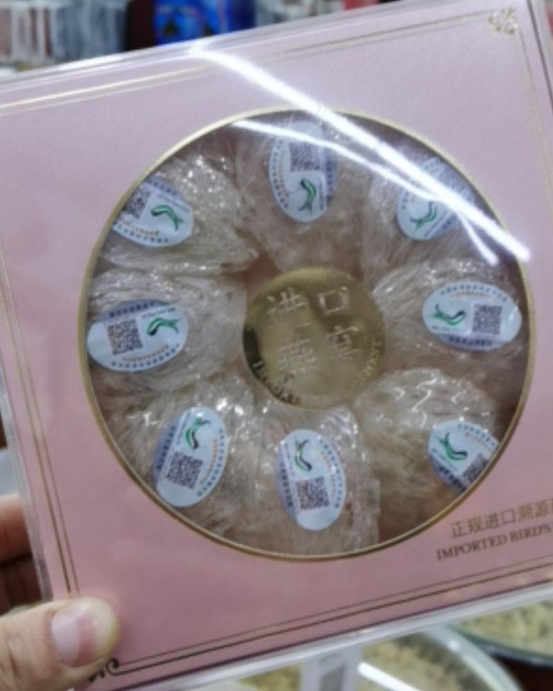【燕窝】印尼原装进口溯源码燕窝，一盏一码！