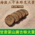 唐古特大黄，产地直供道地药材，药典标准支持线上交易保障