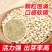 粮食之母，贵族营养藜麦
