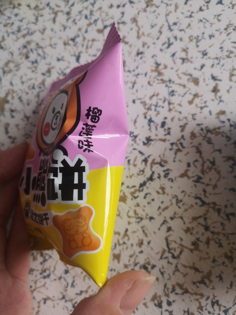 注心饼干小熊饼干小时候的味道多种口味网红饼干年货批发批发