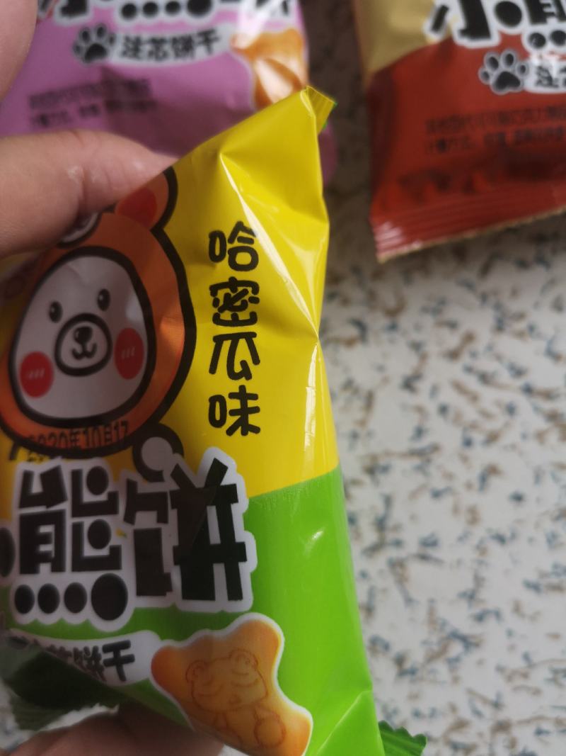 注心饼干小熊饼干小时候的味道多种口味网红饼干年货批发批发