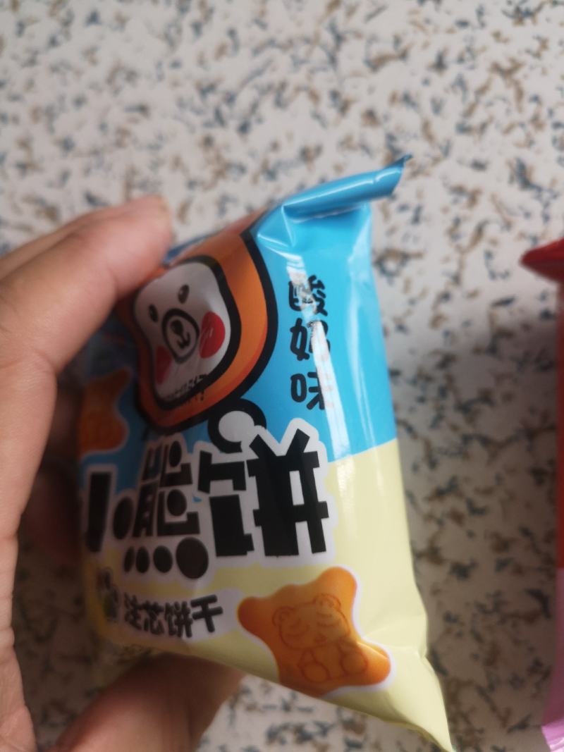 注心饼干小熊饼干小时候的味道多种口味网红饼干年货批发批发