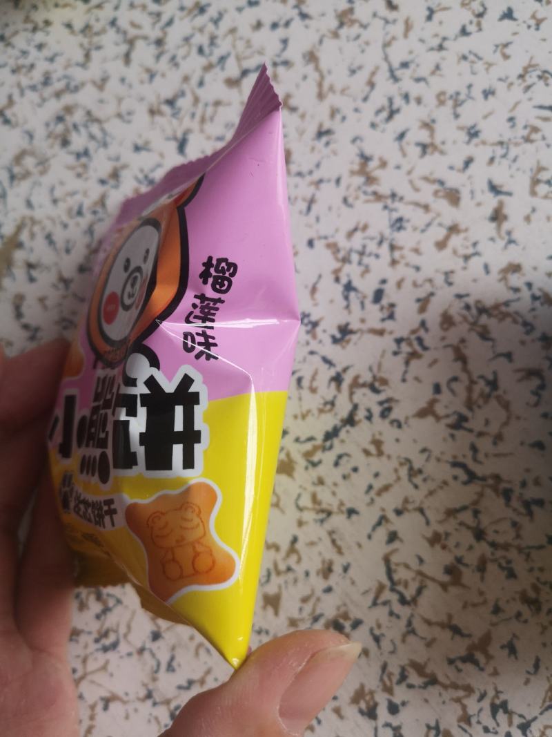 注心饼干小熊饼干小时候的味道多种口味网红饼干年货批发批发