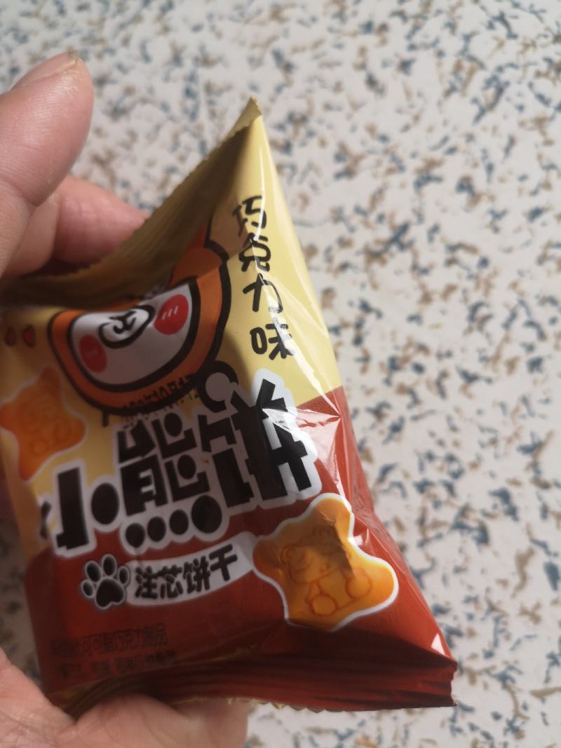 注心饼干小熊饼干小时候的味道多种口味网红饼干年货批发批发