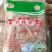 纯干大鸭肠去油鲜鸭肠免洗，郑州起发一手货源