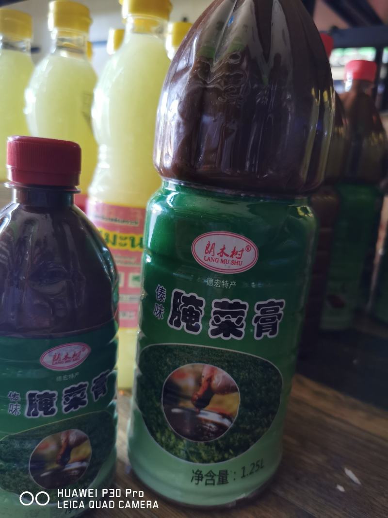 云南德宏特色酸菜膏，芒市特色，沾水必备凉菜中的好调料。