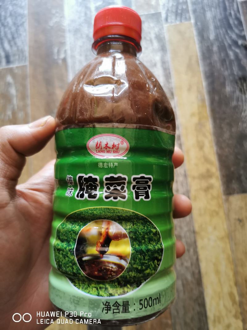 云南德宏特色酸菜膏，芒市特色，沾水必备凉菜中的好调料。