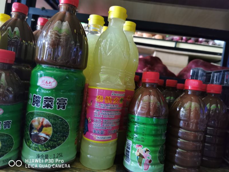 云南德宏特色酸菜膏，芒市特色，沾水必备凉菜中的好调料。