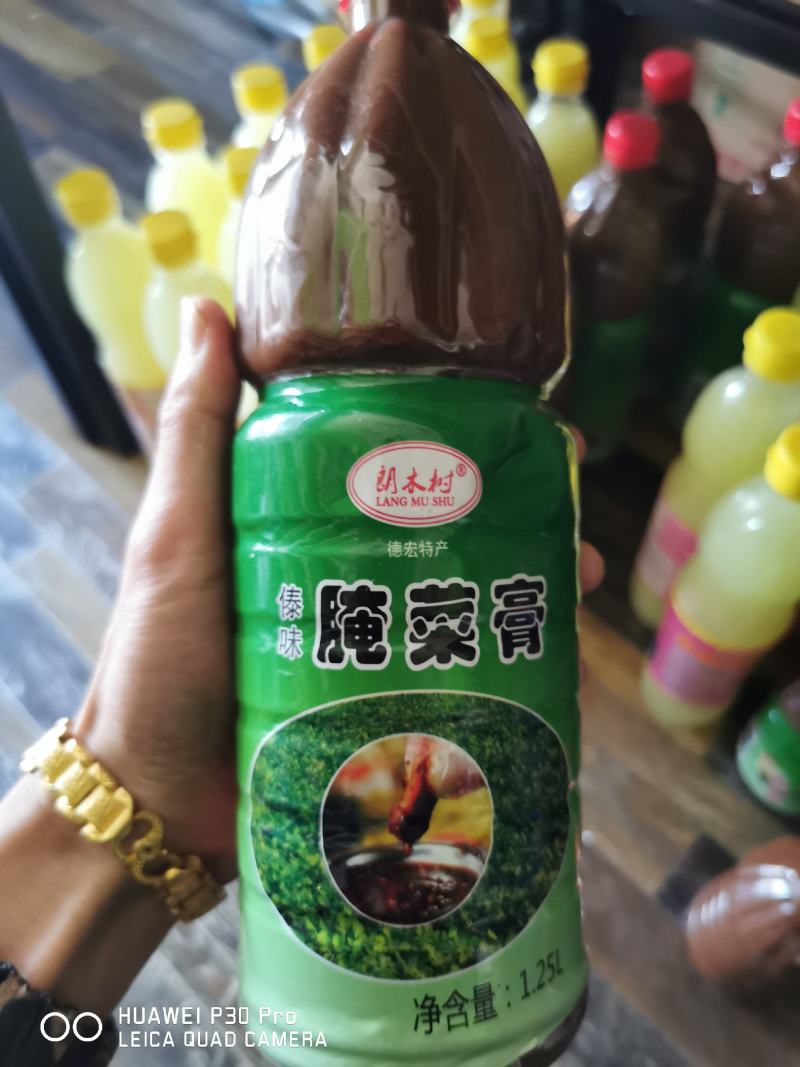 云南德宏特色酸菜膏，芒市特色，沾水必备凉菜中的好调料。