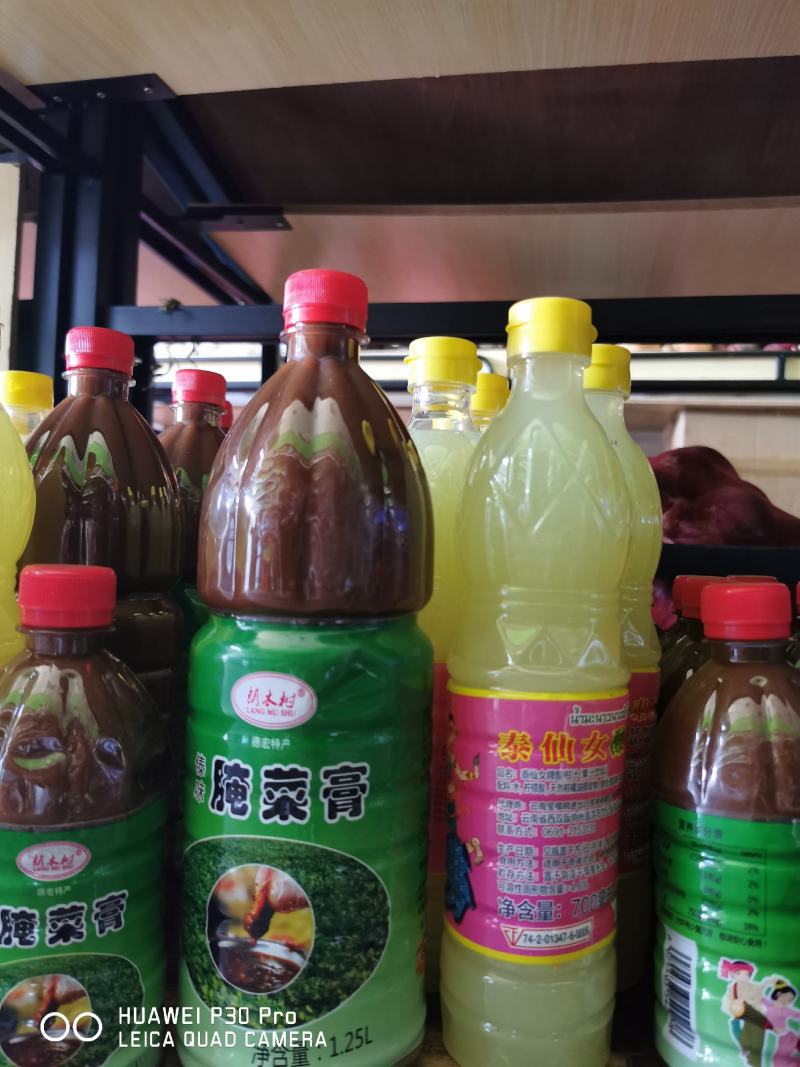 云南德宏特色酸菜膏，芒市特色，沾水必备凉菜中的好调料。