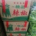 301辣椒！螺丝椒，产地直供！保质保量，精品包装！欢迎订
