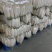 白萝卜1.0~1.8斤精品白萝卜万亩产地直发加工厂货