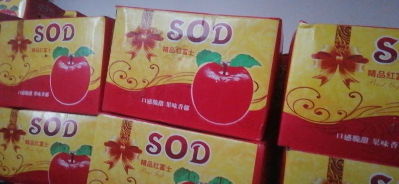 冰糖心苹果口感脆甜。质量好：无坏果片红，欢迎各地客商联系