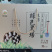 芦丁鸡种蛋，孵化率高，成活率高，快递发货