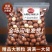 【包邮包赔】新货夏威夷果奶油味大颗粒，送开口器！