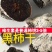 柿饼零食柿饼圆柿饼农家柿饼软糯香甜老少皆宜柿饼2斤包邮