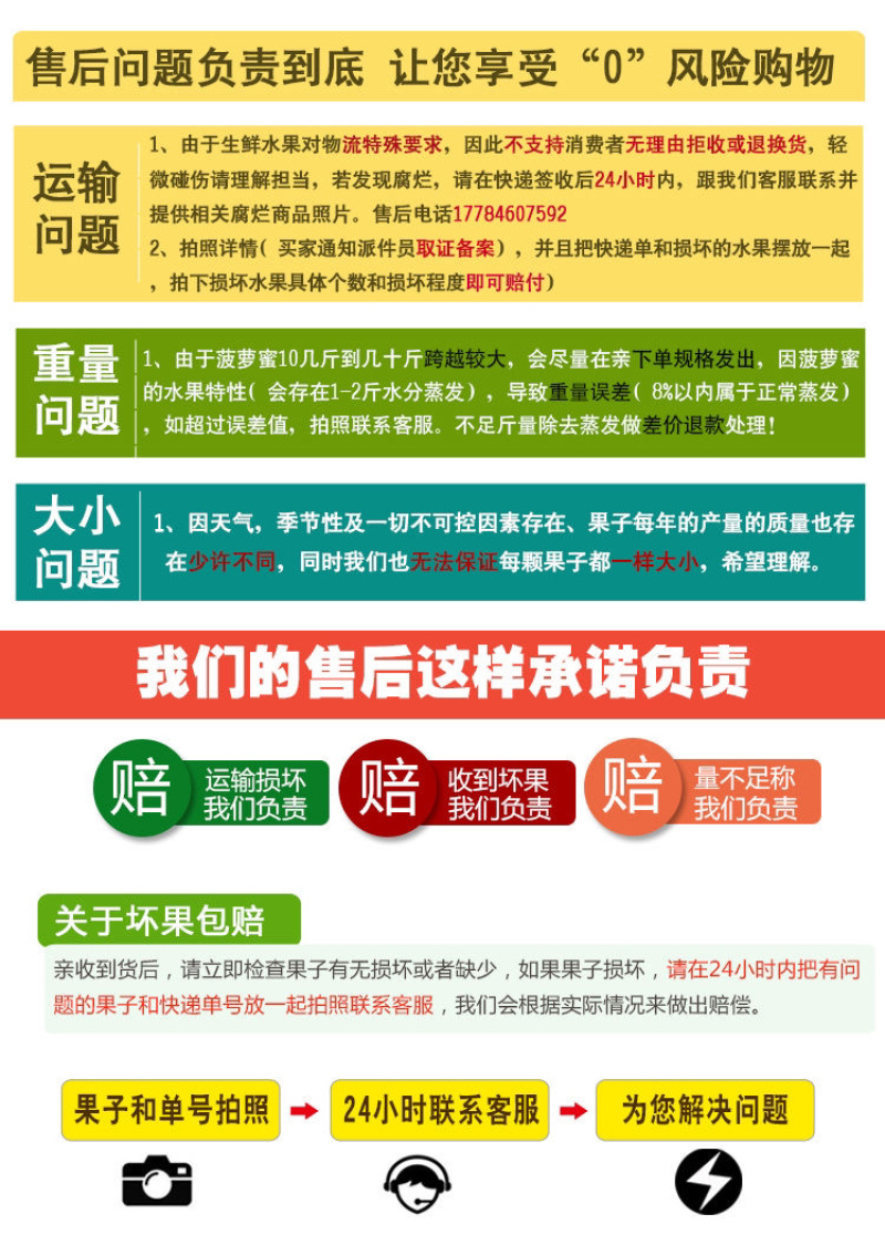 海南菠萝蜜1号黄肉商品一级果合适超市流动摊位拨肉果地直发