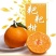 资中耙耙柑，对接市场电商团购商超，皮薄多汁