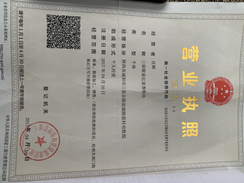 纯红薯淀粉，红薯粉面三遍提纯，沉淀抽粉方法，无沙！