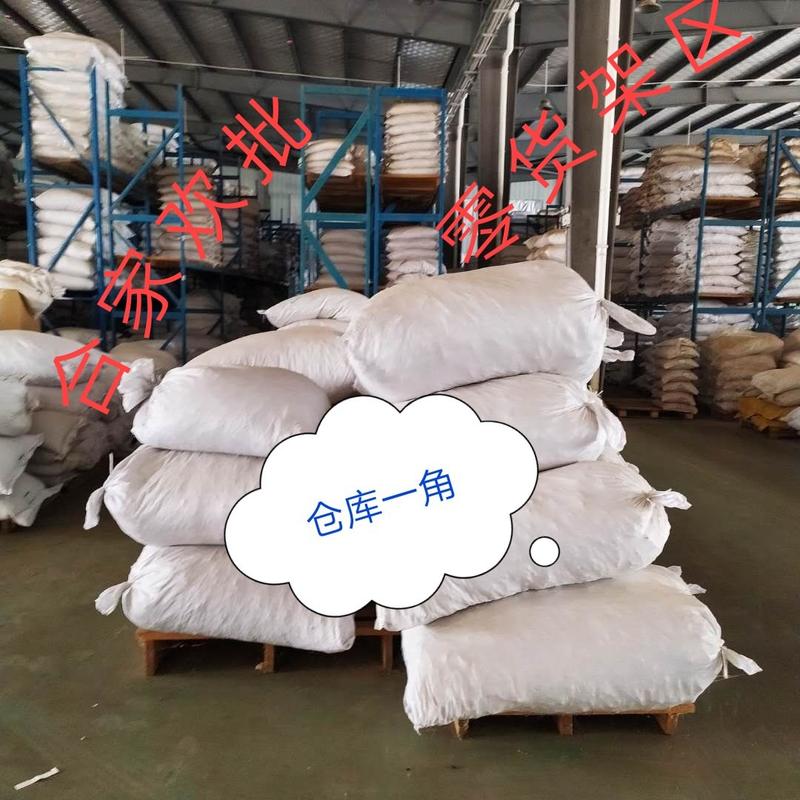 棉花根产地直供支持线上交易可搭配多品种采购大货联系