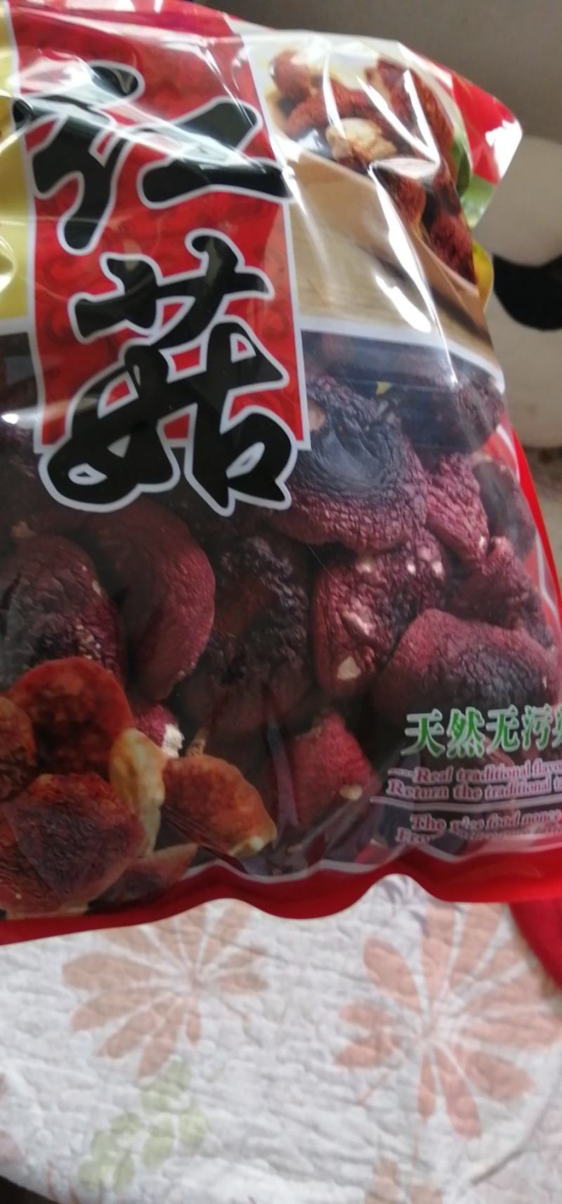 云南野生菌色鲜味美清香