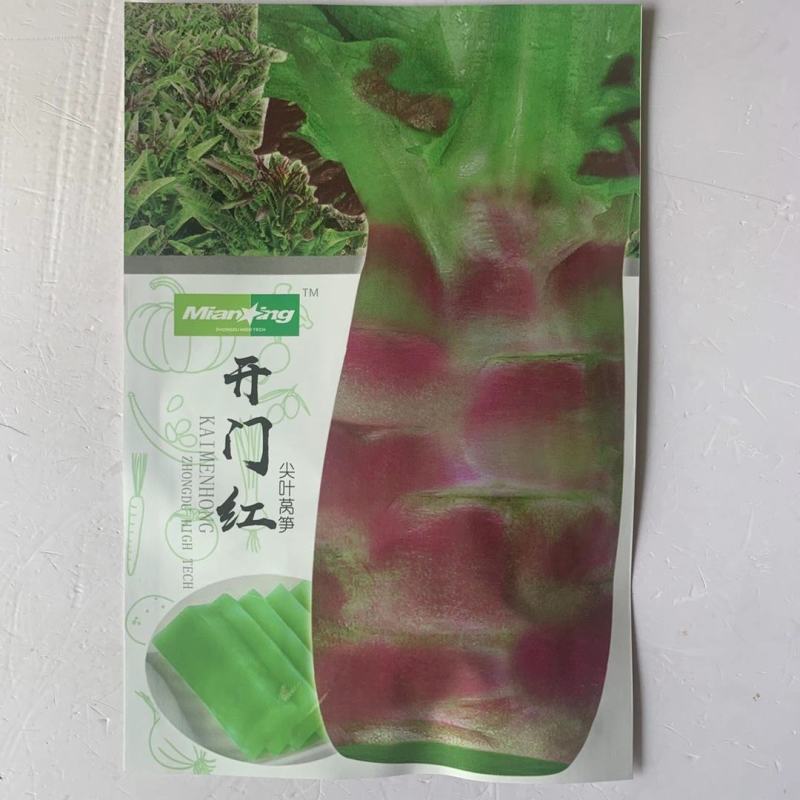 窝笋种子四川高科莴笋种子莴苣种籽冬季耐寒耐热种子