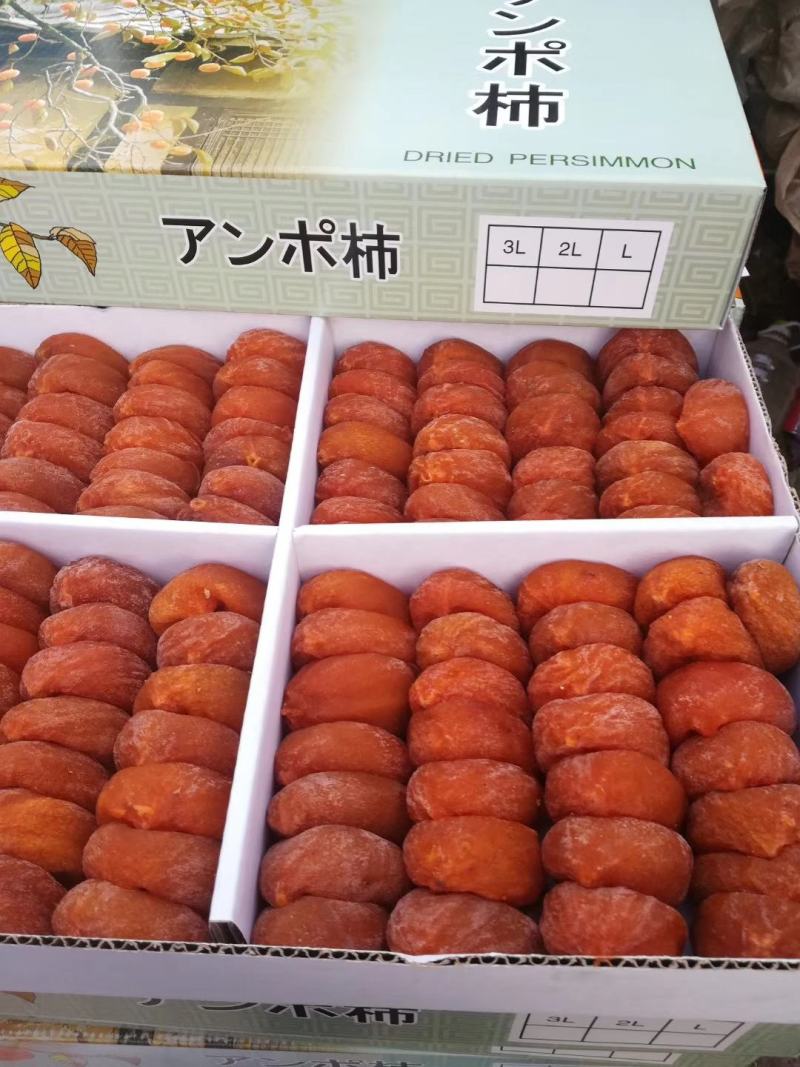 山东优质吊晒柿饼本合作社是以种植，销售为一体的专业合作社