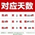 【鹿乡包邮】鹿鞭膏成年男性滋补荷尔蒙鹿鞭鹿茸人参力量爆