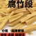 大豆粉条纯大豆粉条高蛋白质粉条凉拌美食现做现卖包邮