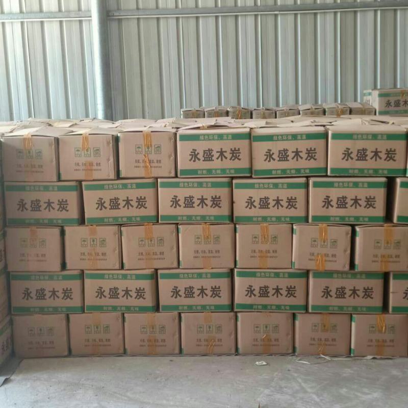 机制木炭，耐燃，无烟，无味