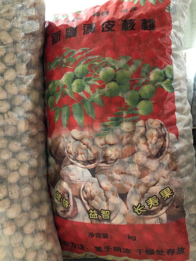 新疆薄皮核桃核桃2020年全新货一件代发全国发